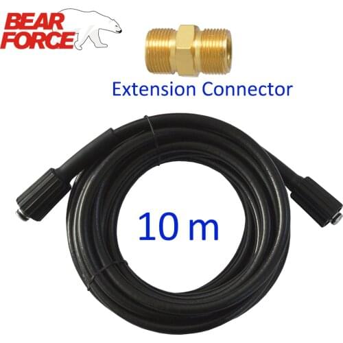 1/4" * 220bar 3200PSI * 10m 32ft High Pressure Washer Hose Cord Pipe Car Washer Water Cleaning Extension Hose Pipe M22-pin 14