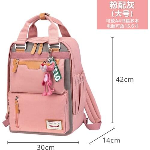 Schoolbag female high school student middle school student simple wild junior high school student backpack