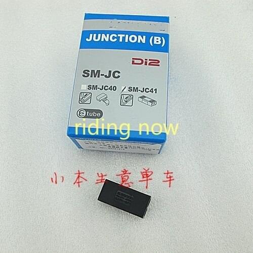 SM-JC41 SM-JC40 junction DI2 road MTB bike shifters JC41 JC40