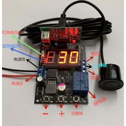 6CM Ultrasonic Sensor Non-contact Control High and Low Level Switch / Display Digital Can Set Relay Output