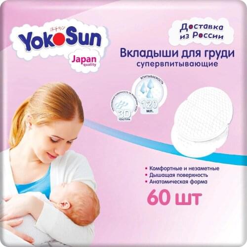 YokoSun Clothes For Pregnant And Nursing Mothers