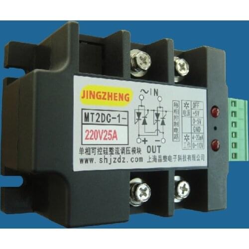 Single phase bridge type thyristor controlled rectifier controlled rectifier- module MT2DC-1-220V25A
