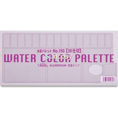 Holbein Aluminum Folding Palette - 30 Wells, Baked Paint Folding Watercolor Palette,Artist Art Supplies