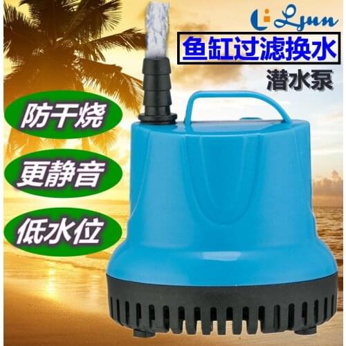 Silent fish tank submersible pump. Anti dry burning water pump aquarium filtration circulating bottom suction pump