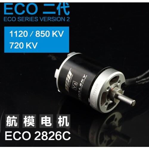 Dualsky wing cool motor ECO 2826C remote control aircraft fixed wing accessories brushless motor motor XM3548CA