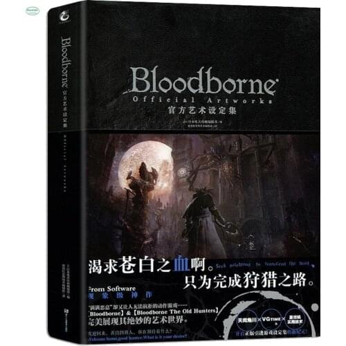 New Bloodborne blood curse Japanese art illustration set Chinese original Blood borne student game book comic book for adult