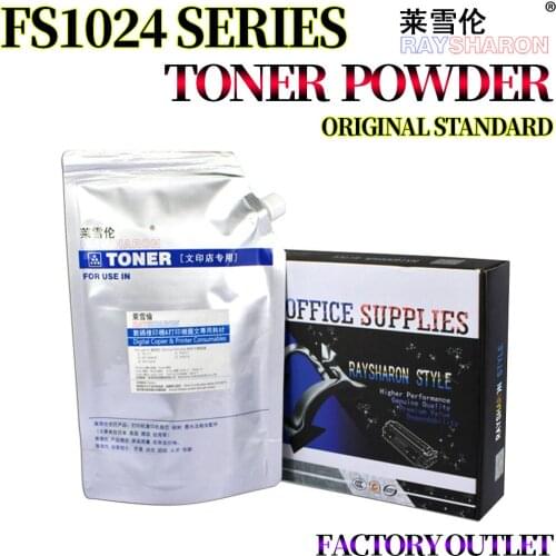 Toner Powder For Use in Kyocera TK-1133 1103 FS-1030 1130 2030 1131 1132 FS-1110 1024 1124 MFP