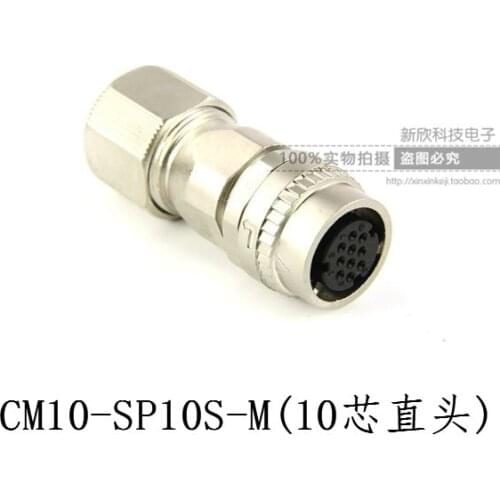 SM10S CM10-SP10S-M servo motor encoder plug connector DDK-10 core