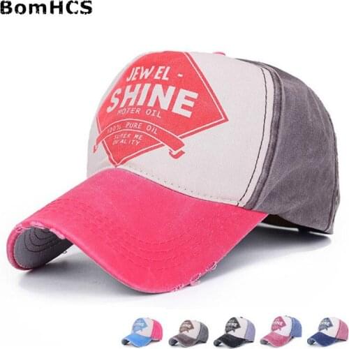 BomHCS Baseball Uniform