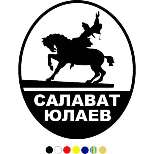 CS-1073#15*18cm Salavat Yulaev funny car sticker vinyl decal for auto car stickers styling car decoration