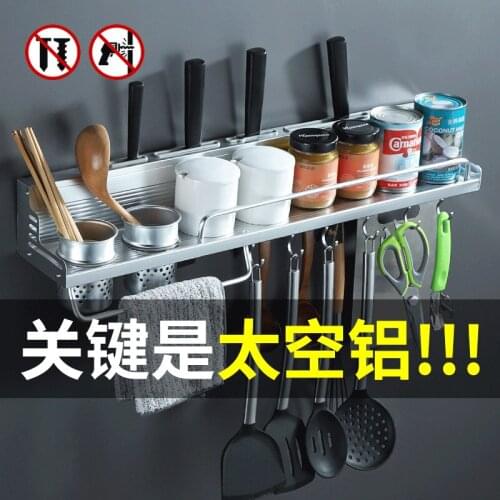 Kitchen Shelf Thickened Space Aluminum Wall-mounted Spice Finishing Rack Household Tableware Multi-purpose Storage Rack Hanger