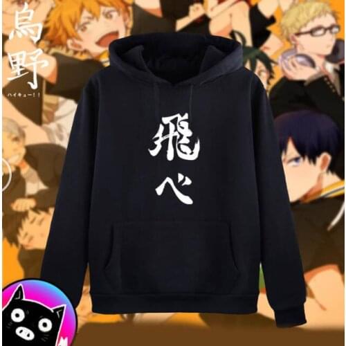 Haikyuu!! Hoodies Anime Autumn Winter Kageyama Tobio Jacket Coat Hinata Syouyou Cosplay Hooded Sweatshirts