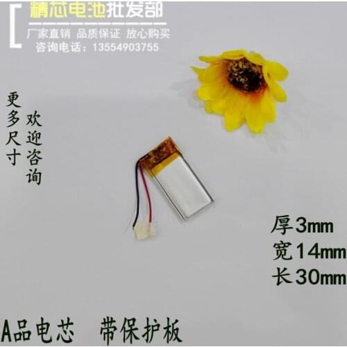 Bluetooth headset battery pack 301430 3.7V lithium polymer rechargeable MP3 steelmate post general MP4 Rechargeable Li-ion Cell