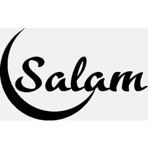 Car Sticker Salam and Moon-Islamic Art Car Sticker Muslim PVC Car Decoration Sticker Creative Waterproof Black/White, 14cm*8cm