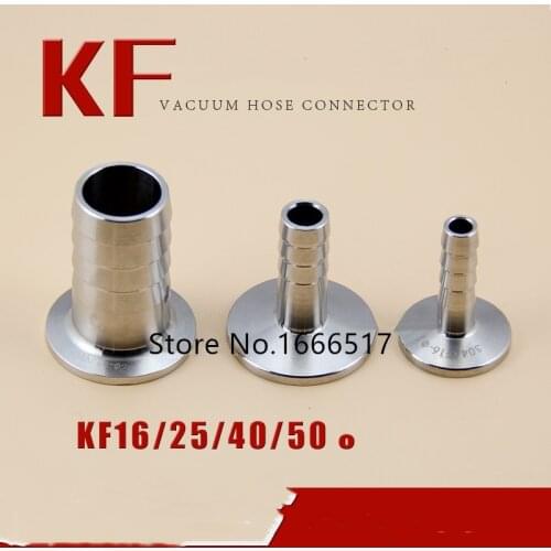 KF vacuum pagoda connector leather pipe/gas pipe connector 304 stainless steel quick connector KF16/25/40/50 NE
