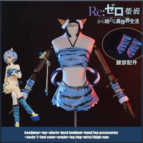 Anime Re:Life In A Different World From Zero Rem Tiger Leather Suit Animal Uniform Cosplay Costume Halloween Women Free Shipping