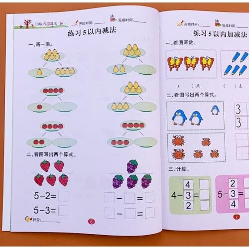 Arabic Addition and subtraction Learning math With Pictures book for Early education copybook Children Calligraphy Book For Kid