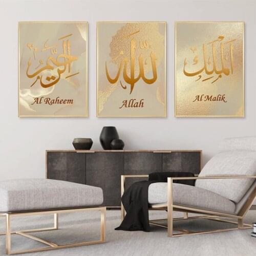 Allah Painting Islamic Wall Art Poster Arabic Calligraphy Prints Abstract Gold Fashion Picture for Living Room Muslim Home Decor