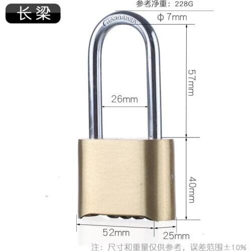 Brass waterproof and rust-proof bottom opening lengthened lock beam lock hook password lock padlock password padlock