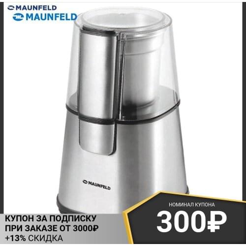 MAUNFELD Coffee Grinders