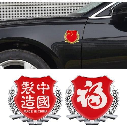 12 kinds of New 3D Metal Car Sticker Of Chinese Character Sticker 1pcs Car styling Universal Emblem Badge decal Truck Decorative