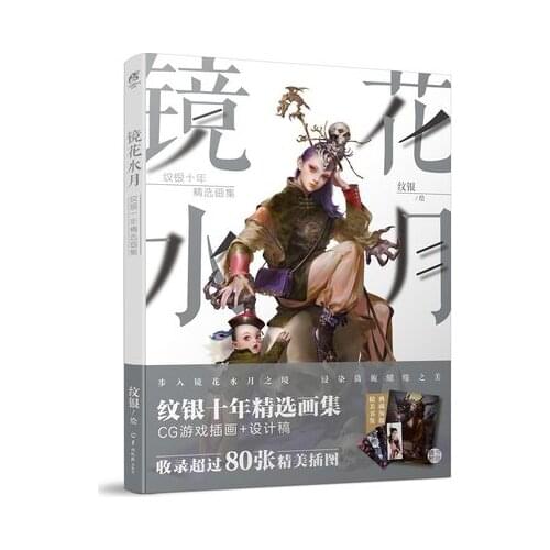 CG game illustration art painting Ancient style paintings beautiful boys girls God drawing books