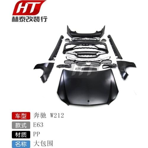 Suit For Big E63 Encircle Refitting Accessories Are Mercedes Benz W212, Which Directly Delivered by the Manufacturer of