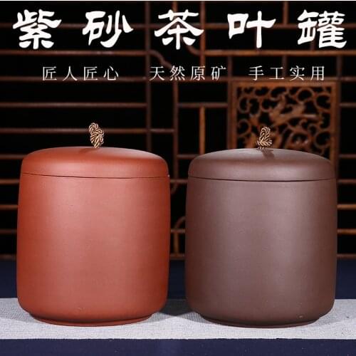 ★Caddy violet arenaceous caddy seven loaves pu-erh tea storage POTS purple ceramic household seal pot barrel tea cake tin