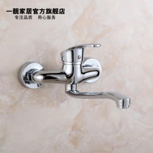 24cm length All-copper wall-mounted hot and cold tap kitchen sink basin sink single-rotatable faucet restaurant taps mixer