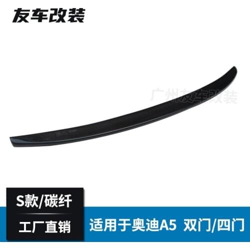 Suitable For Audi A5 s Tail Refitting S5 Carbon Fiber Rear Spoiler Without Perforation