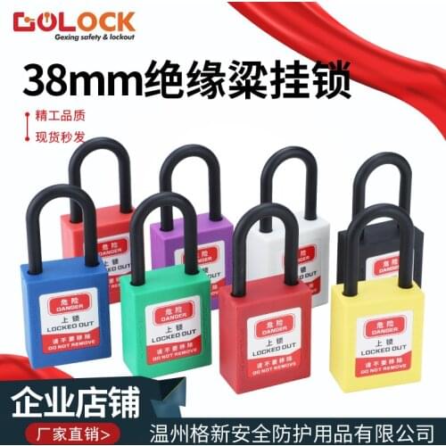 Bedi 38mm Nylon Beam Insulated Padlock Industrial Safety Engineering 8-color Shell Electric Lock