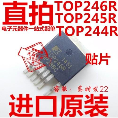 5/PCS NEW Top246r Patch To263 Chip Top245r Original Top244r