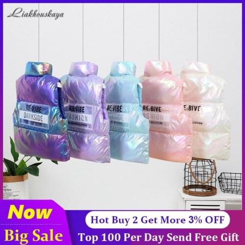 Liakhouskaya Vests For Girls