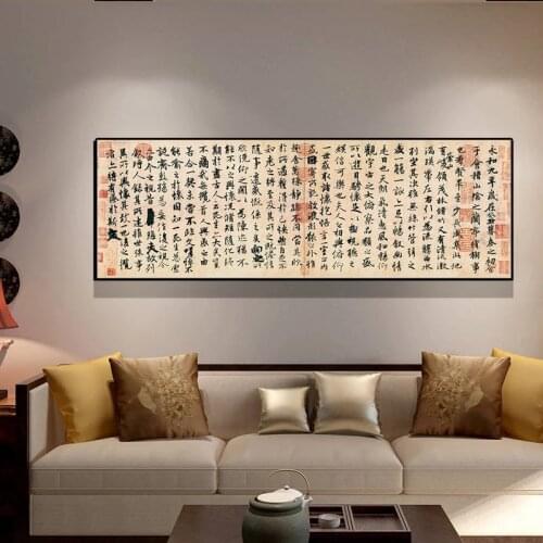 Traditional Chinese Calligraphy Lanting Preface Canvas Painting Posters Prints Scandinavian Wall Art Picture Living Room Decor