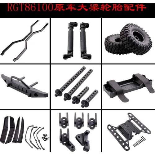 RGT 86100 Ruitai 1:10 climbing car accessories original car beam shock absorber drive shaft tire wheel eyebrow battery box