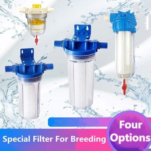 24/30cm family Poultry filter pet products Waterline Filter cups for water purifiers suitable for farm animal Supply Equipment