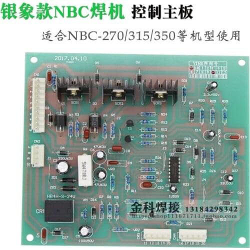 NBC-250/350/500 double bonding machine/welding machine control board circuit motherboard