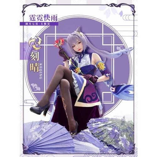 Hot Game Genshin Impact Keqing Liyue Seven Stars Battle Suit Cos Costume Sexy Dress Free Shipping X
