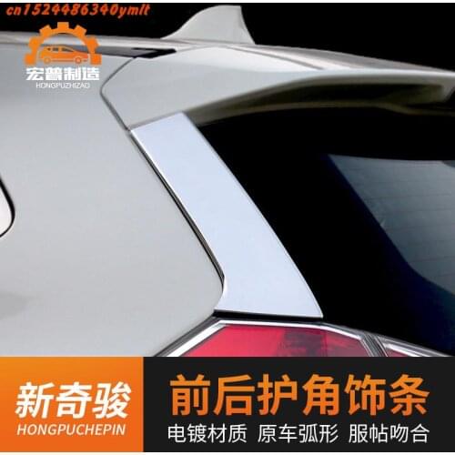 For Nissan X-trail X Trail T32 2014 -- 2019 High-quality Abs Chrome Rear Glass Protection,Rear Windshield Trim Strip