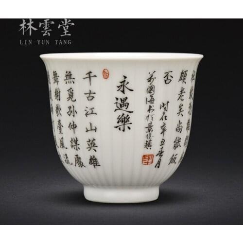 Lin Yuntang master cup single cup kung fu tea cups jingdezhen high-grade calligraphy sample tea cup