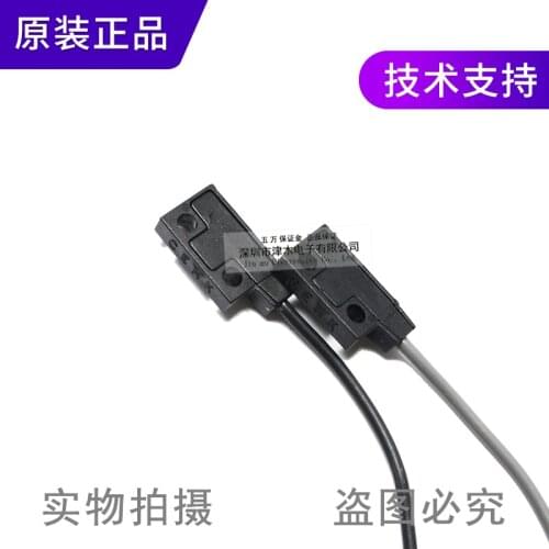 Original authentic SH-21E photoelectric sensor on the type ultra-thin photoelectric switch
