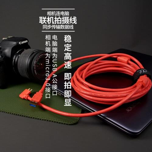 High quality USB3.0 to micro b tethered shooting cable camera computer cable for Canon 5D45DSR7D2 Nikon D800