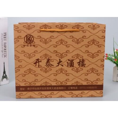 Custom logo 100% Recyclable shopping gift kraft paper grocery bag Brown kraft paper bag with handle --XP2039