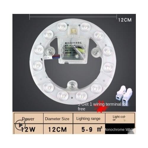 LED ceiling lamp wick lamp plate circle replace LED lamp with light strip lamp plate lamp tube patch lens module ring