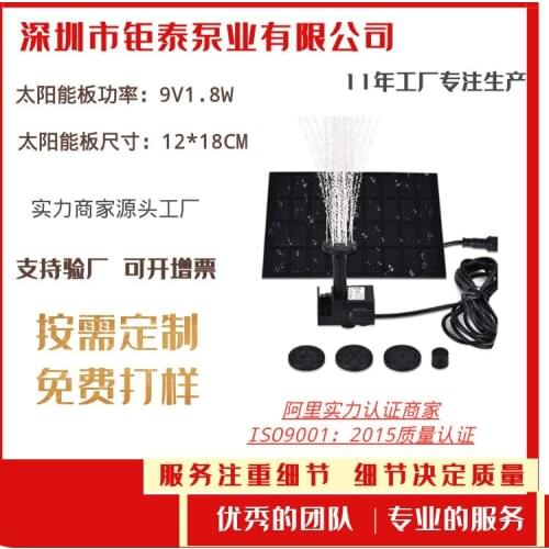 Solar fountain outdoor garden landscape fountain courtyard fountain garden fountains waterfalls solar water fountain