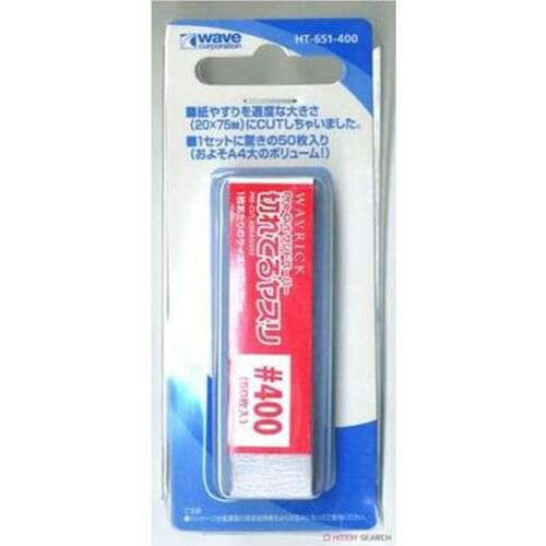 Wave Materials HT-651 Pre-Cut Abrasives (sandpaper) #400 (50 Sheets),Model Grinding Sandpaper