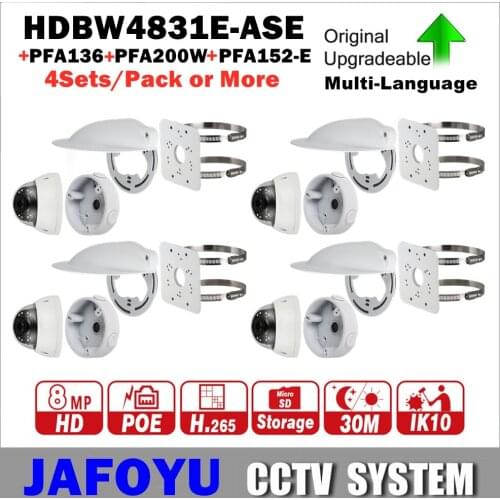 4Sets/PACK or More Including DH IPC-HDBW4831E-ASE 8MP Dome Network Camera + Junction Box PFA136 + Rain Shade PFA200W + PFA152-E