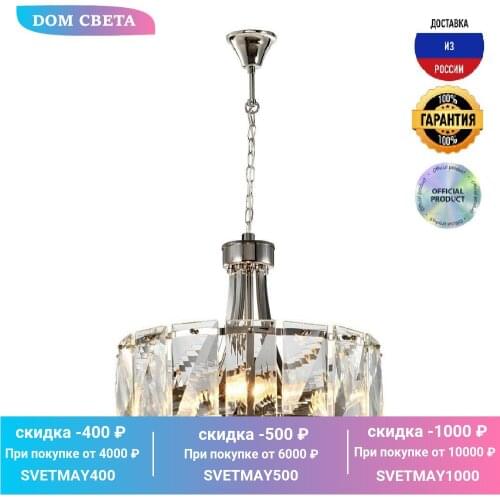 ILAMP Chandeliers