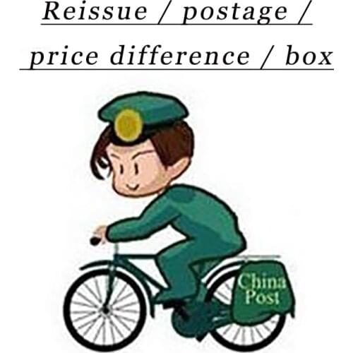 Reissue / Postage / Price Difference / Box RING
