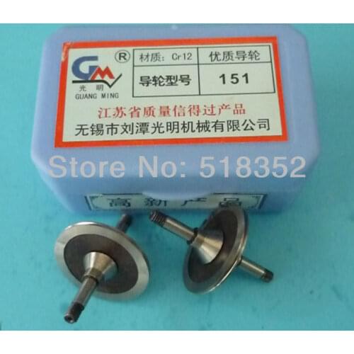 High Precision Guangming 151 Guide wheel(pulley) for High Speed Wire Cut EDM Parts